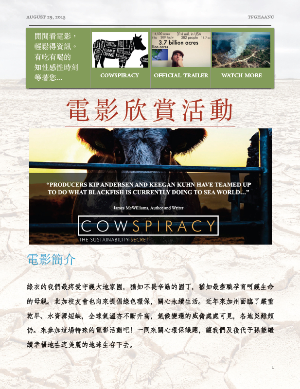 cowspiracy1