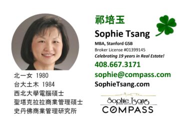 Sophie Tsang